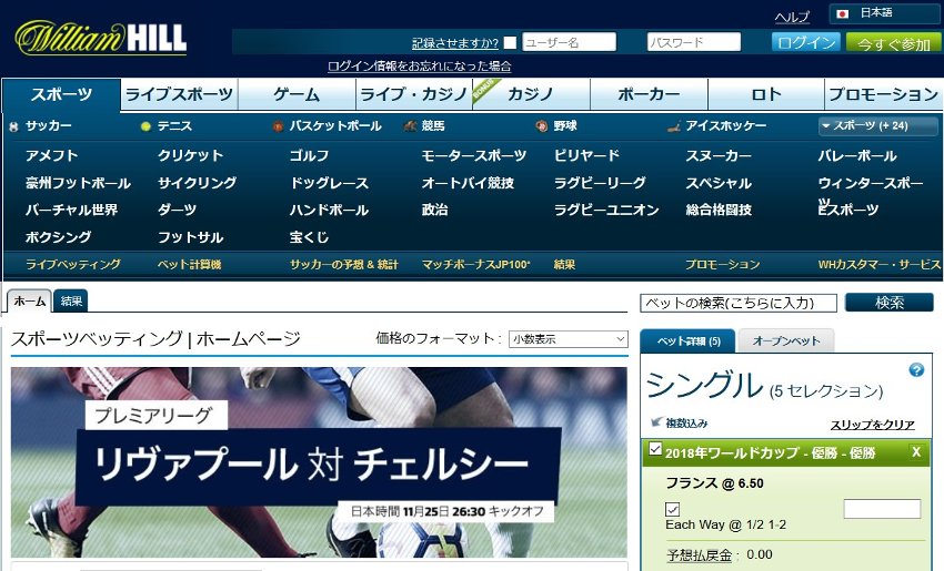 日本のJリーグの試合もベット出来ます2
